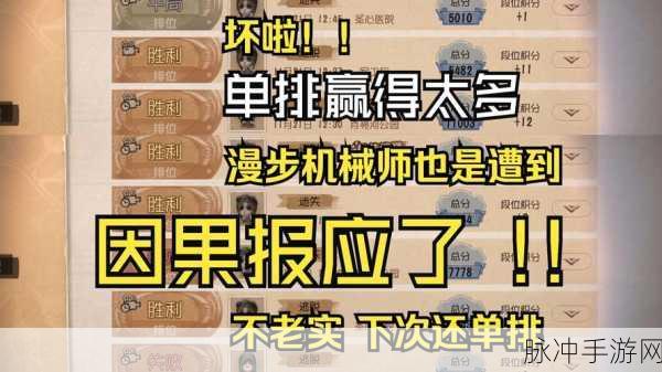 第五人格第六赛季上分全攻略，解锁胜利的关键策略