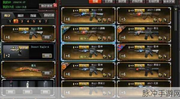 穿越火线手游深度攻略，KSG天使枪械性能全面剖析与实战策略