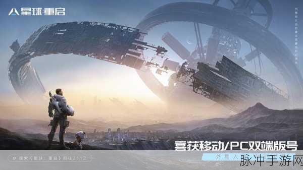 Cybertruck手游攻略，驶向星际的科幻征途，我们下个星球见！