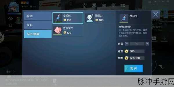 龙族幻想尼伯龙根极乐馆外郊第一天位置全攻略