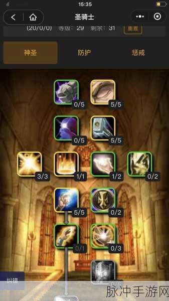 魔兽世界怀旧服WLK惩戒骑士天赋加点详解及团队副本资源管理技巧