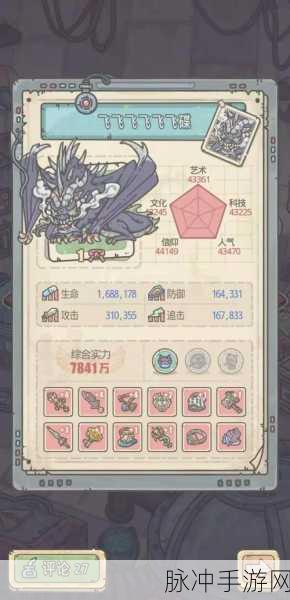 最强蜗牛惠子获取全攻略,揭秘顶尖资源获取途径与策略