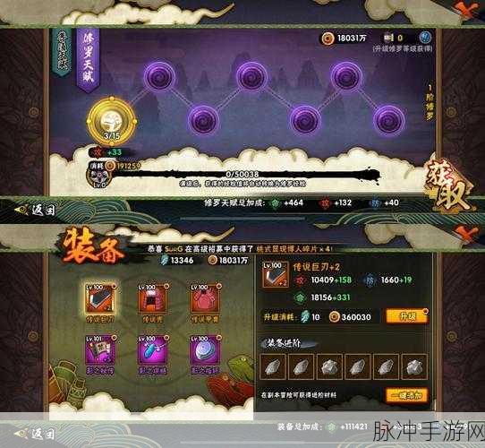 火影忍者手游大和获取攻略及技能详解