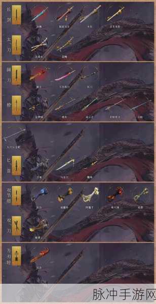 最终幻想12特殊强力武器属性图鉴及详尽入手攻略