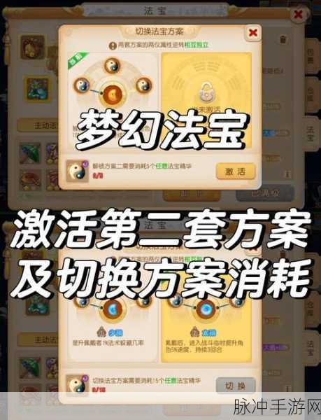 梦幻西游手游时空宝盒投放策略深度解析与实战指南