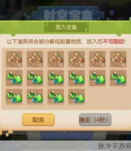 梦幻西游手游时空宝盒投放策略深度解析与实战指南