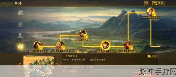 三国志战略版割据特技兑换指南，解锁战斗策略新境界