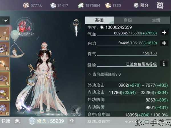 一梦江湖手游深度攻略,生活技能开启等级及玩法详解