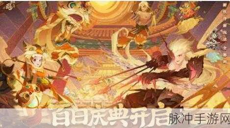 神仙道手游主角流攻略，轻松成神之路！