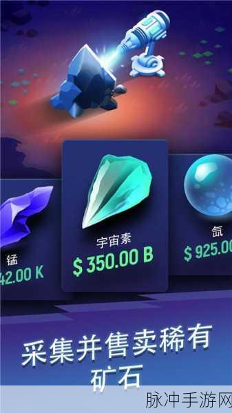 太空工场建设，打造你的星际帝国 —— 2021最新版安卓手机版下载攻略