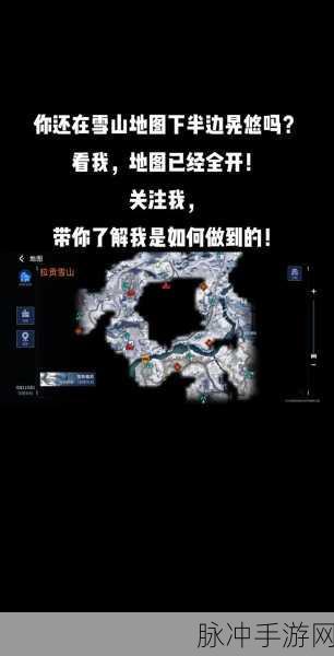星球重启解除冰封任务全攻略，详尽步骤助你轻松通关