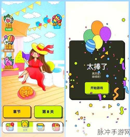 3Tiles游戏下载,探索简单益智三消闯关的休闲乐趣