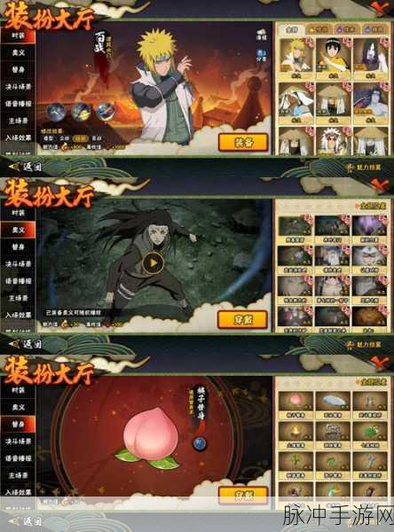 火影忍者手游QQ授权登录问题全面解析与解决方案