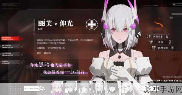 战双帕弥什深度解析,烬燃与爆裂角色强度对比