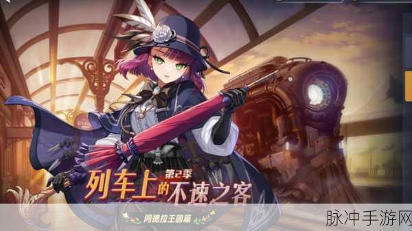 坎公骑冠剑8-2赛跑完成全攻略,挑战与技巧并存