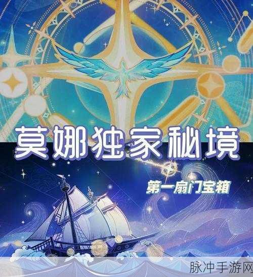 原神继电石摆放全攻略,解锁秘境与宝箱的钥匙深度解析