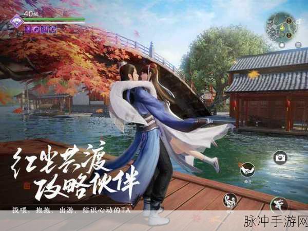 天涯明月刀手游人间风味3奇遇全攻略，解锁奇遇流程与细节详解