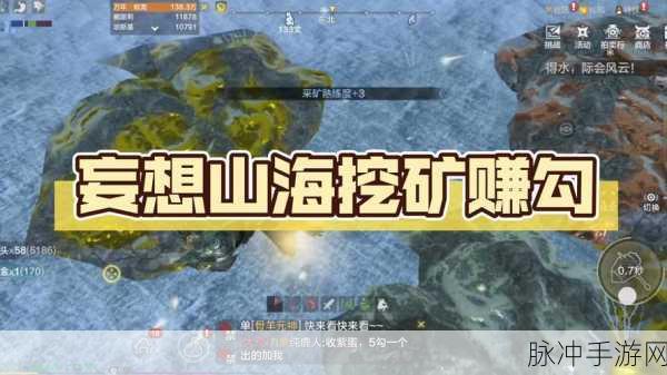 妄想山海击浪丹获取与使用全攻略