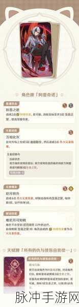 原神七神为何未踏足天空岛，深入解析与攻略