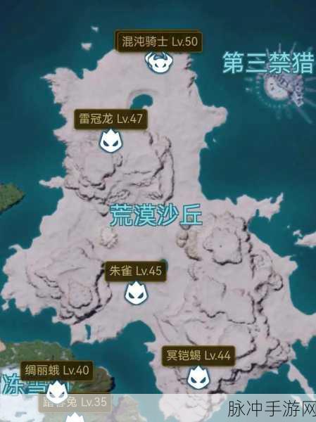 幻兽帕鲁碧海龙位置全面探寻及高效捕捉实战策略指南