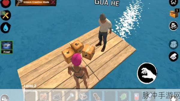 木筏求生2最新版下载,探索更新玩法内容的生存冒险之旅