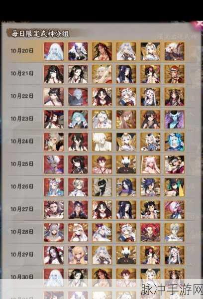 阴阳师追傩夜游全攻略，解锁夜游秘境，赢取限定式神碎片