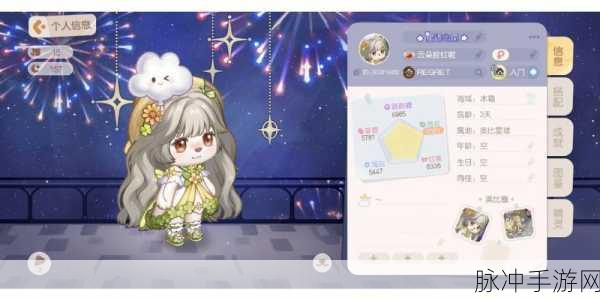 奥比岛手游乞巧节活动详解，解锁乞巧新玩法，畅享节日乐趣