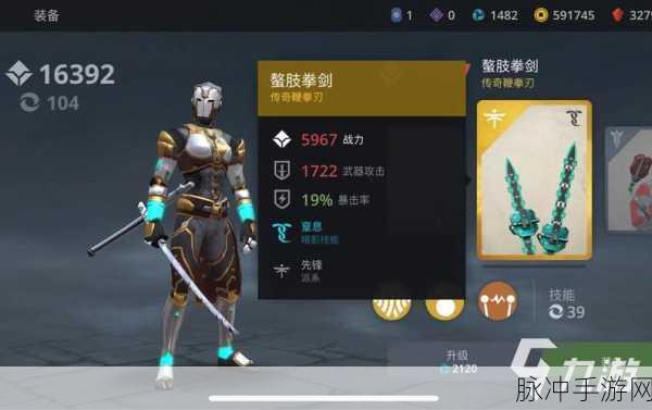 暗影格斗3哪个阵营好?阵营选择深度解析与推荐