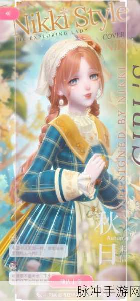 闪耀暖暖，启程晴沙岛探险之旅——活动详解与游玩指南