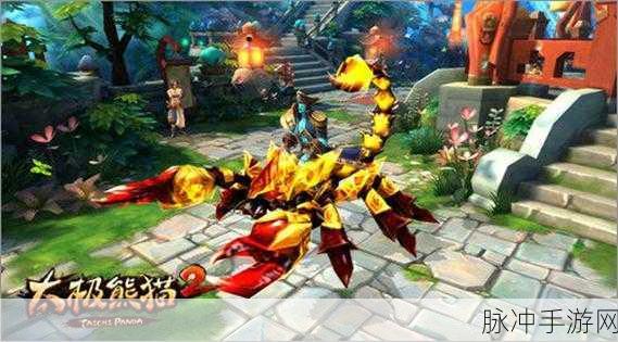 太极熊猫2破解版无限钻石满V深度攻略与数据解析