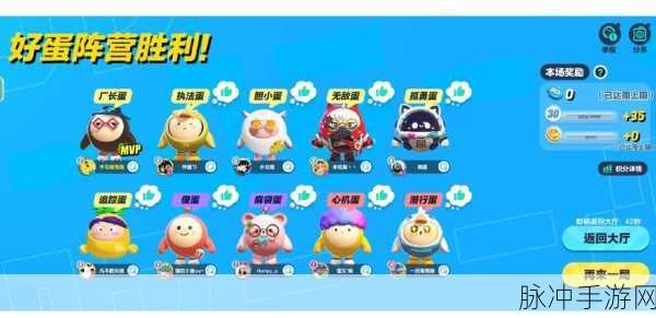 捣蛋鬼派对下载,领略三国卡牌策略新纪元