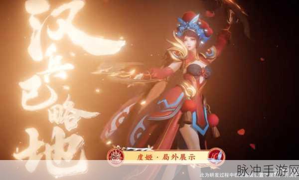 王者荣耀霸王别姬出场动画优化,深度剖析视觉与情感的双重飞跃