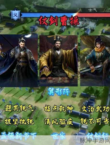 三国烽火再燃，揭秘三国志·战略版攻城武将的荣耀之路