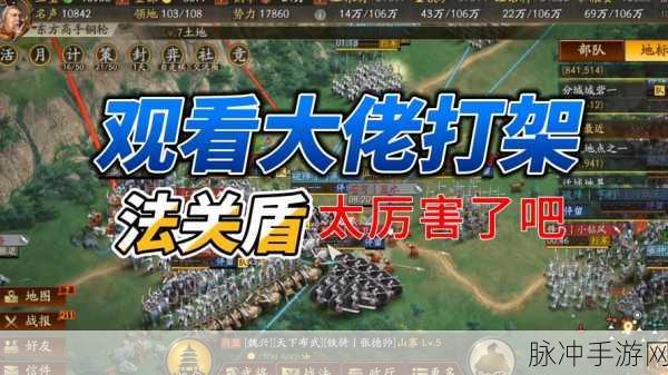 三国烽火再燃，揭秘三国志·战略版攻城武将的荣耀之路
