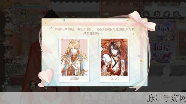 红面具盛宴,食物语攻略手册——技能运用与最佳阵容搭配深度解析
