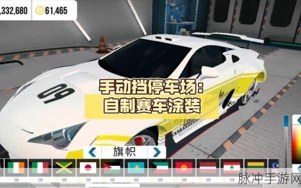 探索手动挡停车场模组版，真实模拟3D驾驶竞速新体验