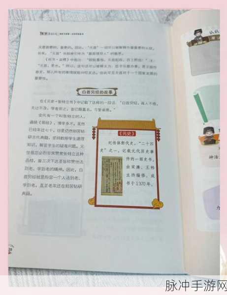 探秘汉字魅力，这是个什么字手游下载全攻略与深度解析