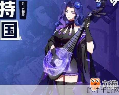 非人学园百目全新皮肤樊笼雀深度解析,设计灵感、特点与实用评价