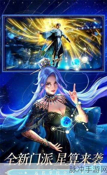 双生仙魔手游下载,探索仙侠世界的奇幻之旅