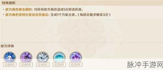 原神七圣召唤铸境研练活动深度玩法解析