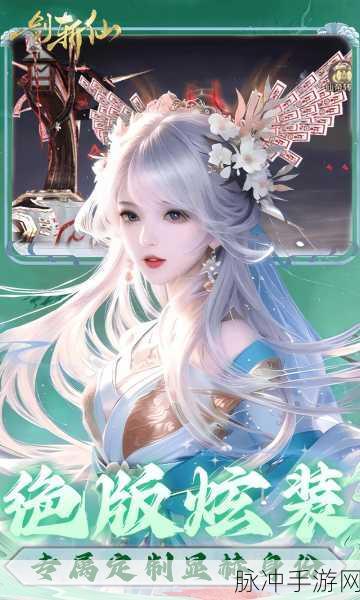 乱世江湖之旅,深度解析仙侠MMORPG手游下载攻略