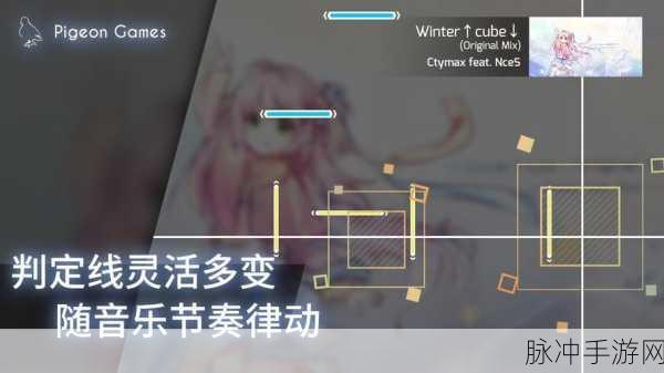 Phigros音游安卓版,热血炫酷的音乐竞速之旅