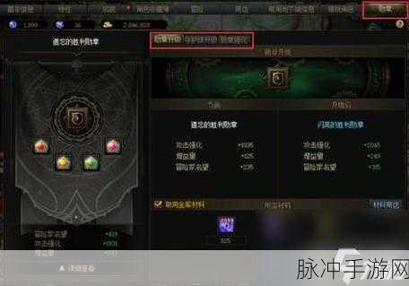 DNF手游战法球法深度解析,炫纹选择全攻略