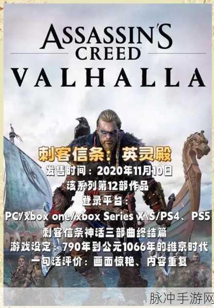 刺客信条手游汉化之旅，跨越语言之海，探索未知的传奇世界