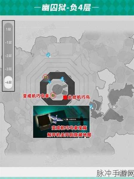 崩坏星穹铁道深度攻略，幽囚狱成就解锁全揭秘