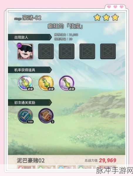 星屑之塔，探索无尽冒险的RPG战斗手游深度攻略