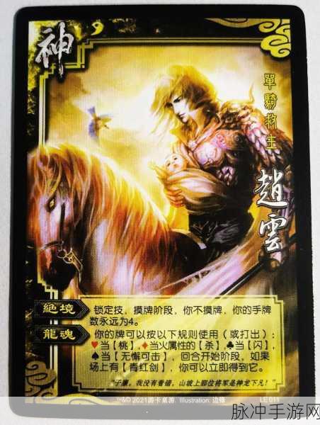 三国杀手游平民玩家必看，必买十大高性价比武将推荐