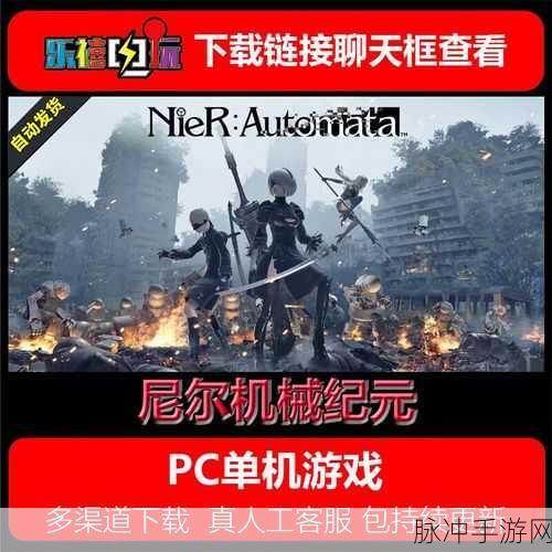 尼尔机械纪元手游芯片高效刷取攻略