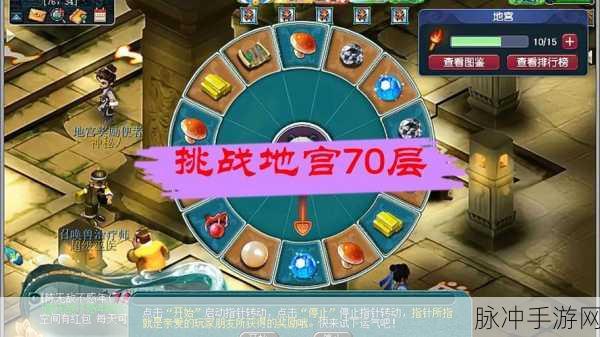 星际雷电闯关之旅,深度剖析星球领主的秘密基地揭秘攻略