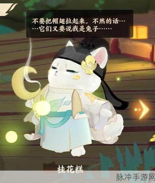 忘川风华录深度捉猫技巧与方法全攻略